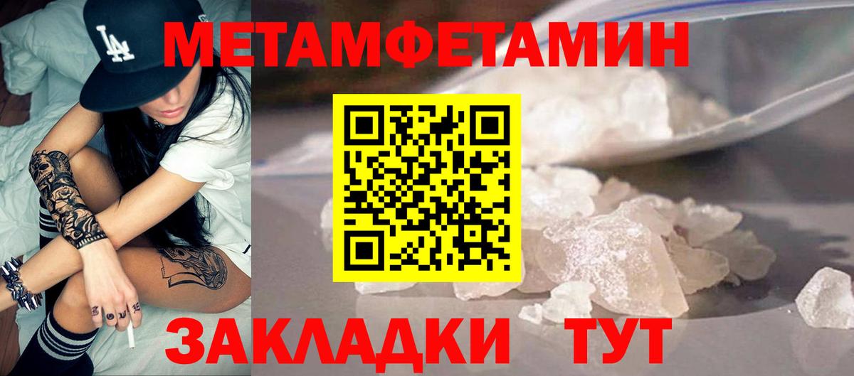 Амфетамин 98% Туймазы