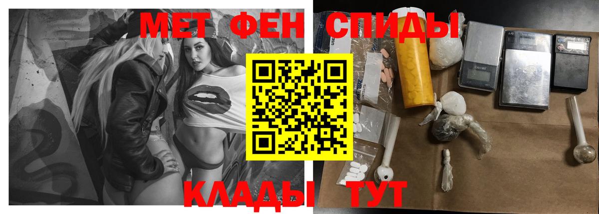 Туймазы  Amphetamine 98%  АМФ  Вход с VPN  АМФ 