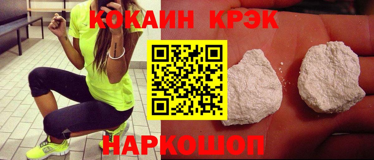 КОКАИН 97% Туймазы