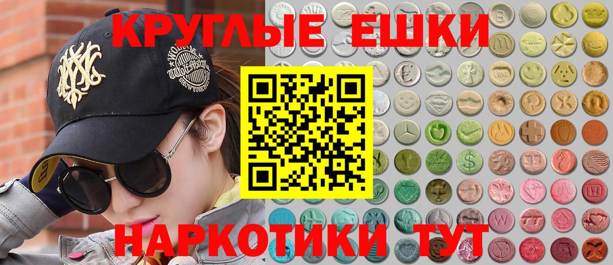мориарти наркотические препараты  Экстази  Туймазы  Вход с VPN  ЭКСТАЗИ XTC  Экстази 280мг 