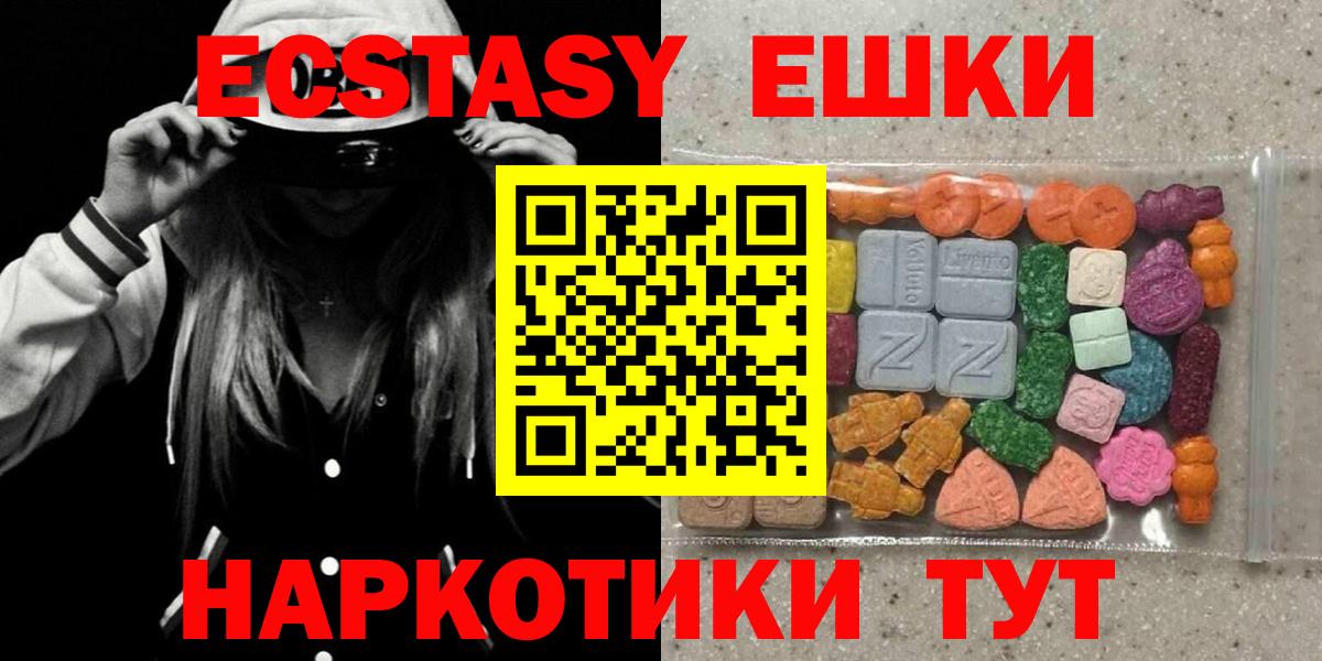 Ecstasy louis Vuitton Туймазы
