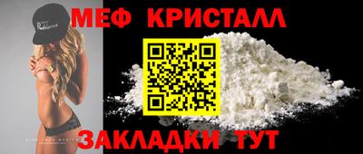 бутират Новозыбков