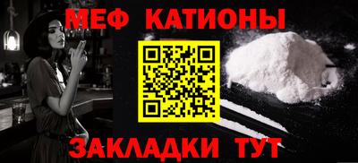 мескалин Новодвинск