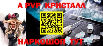 первитин Новокубанск