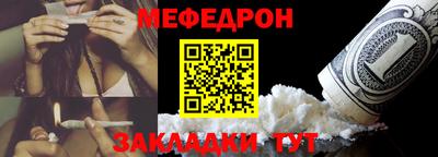 бутират Новозыбков