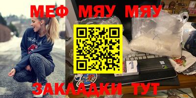 бутират Новозыбков