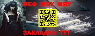 бутират Новозыбков