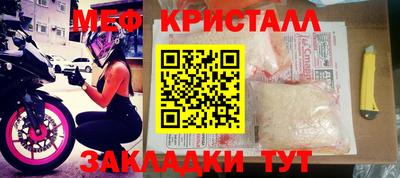 мескалин Новодвинск