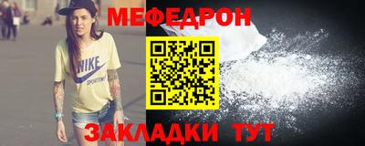 бутират Новозыбков