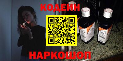 мескалин Новодвинск