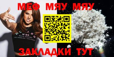 мескалин Новодвинск