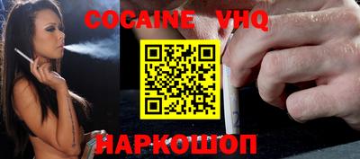 первитин Новокубанск