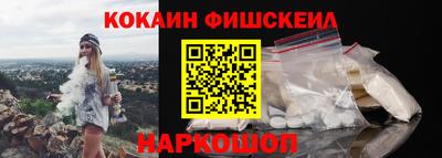 мескалин Новодвинск