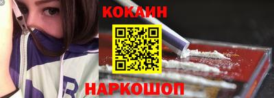 первитин Новокубанск
