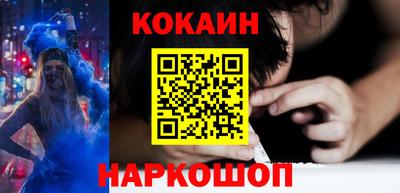 первитин Новокубанск