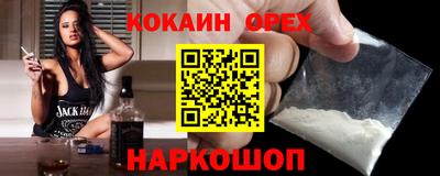 первитин Новокубанск