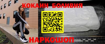 мескалин Новодвинск