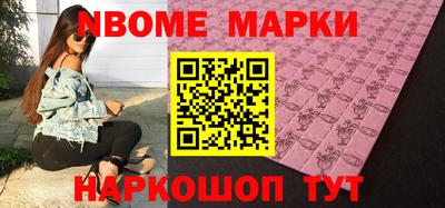 бутират Новозыбков