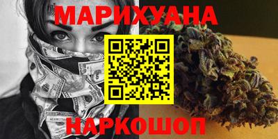 бутират Новозыбков