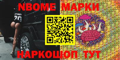 первитин Новокубанск