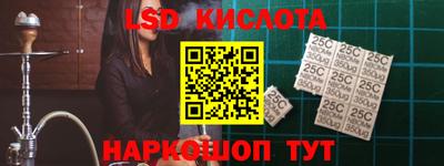 первитин Новокубанск
