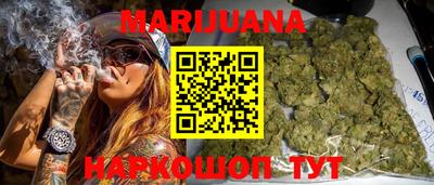 бутират Новозыбков