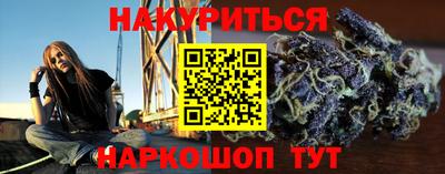 бутират Новозыбков
