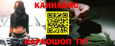 первитин Новокубанск