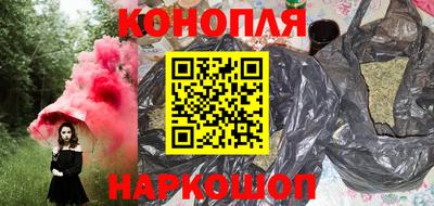 первитин Новокубанск