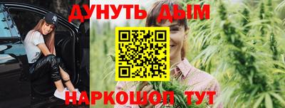 мескалин Новодвинск