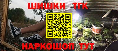 первитин Новокубанск