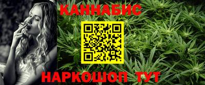 бутират Новозыбков