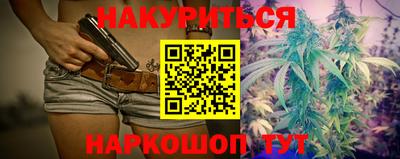 бутират Новозыбков