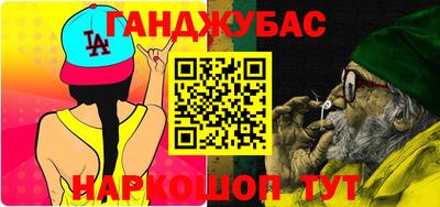 мескалин Новодвинск