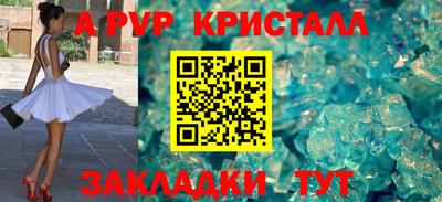 мескалин Новодвинск
