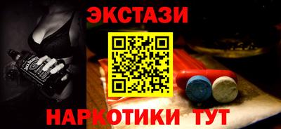 мескалин Новодвинск
