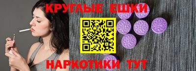 первитин Новокубанск