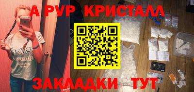 мескалин Новодвинск