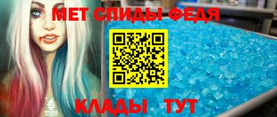 первитин Новокубанск