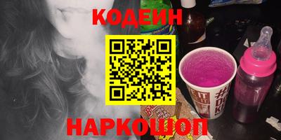 бутират Новозыбков