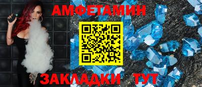 мескалин Новодвинск