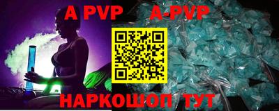 мескалин Новодвинск
