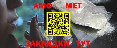 мескалин Новодвинск