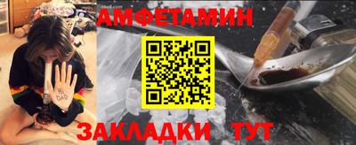 мескалин Новодвинск
