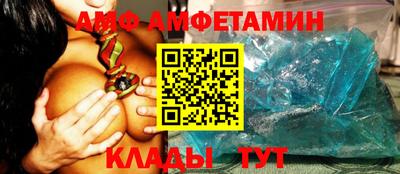 бутират Новозыбков