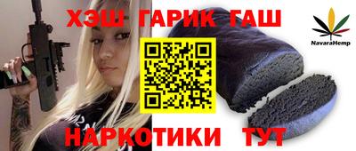 первитин Новокубанск