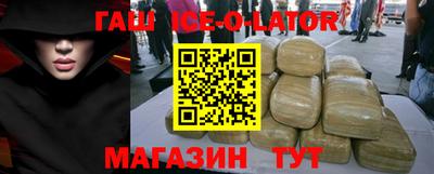 бутират Новозыбков
