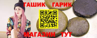 бутират Новозыбков