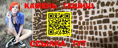 бутират Новозыбков