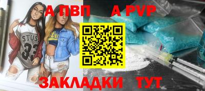 первитин Новокубанск